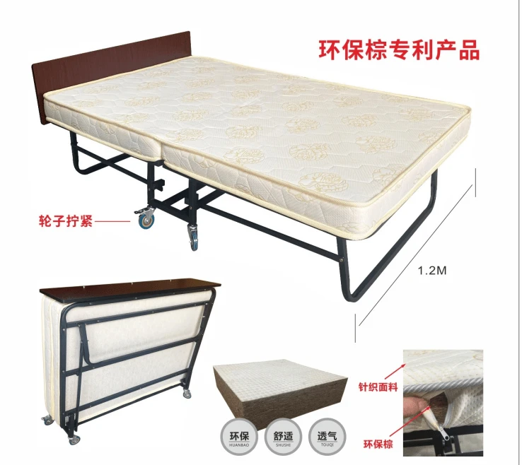 Slim 1.2m Eco-Palm Folding Bed For Family Suite Extra Guests